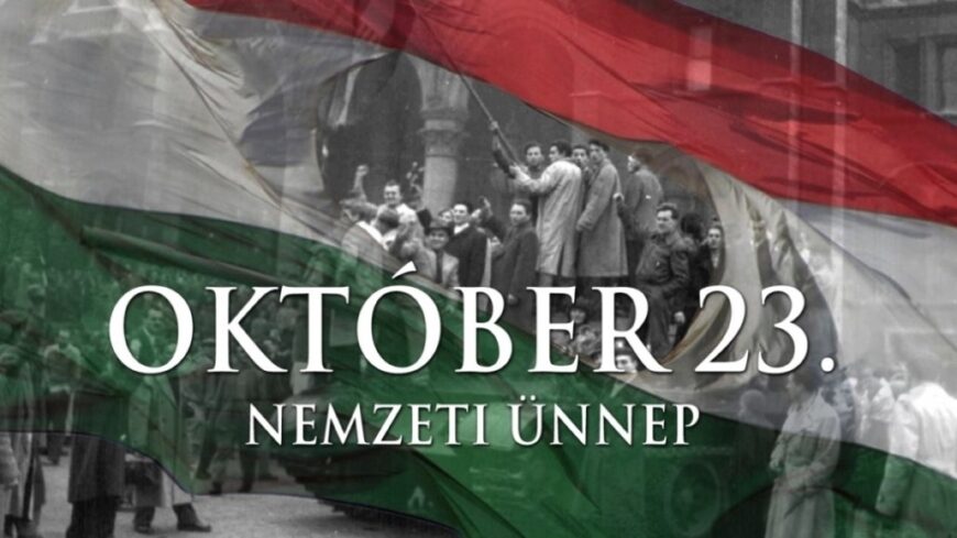 img_Tamogassak_a_vallalatok_is_az_oktober_23-ai_unnepseget_